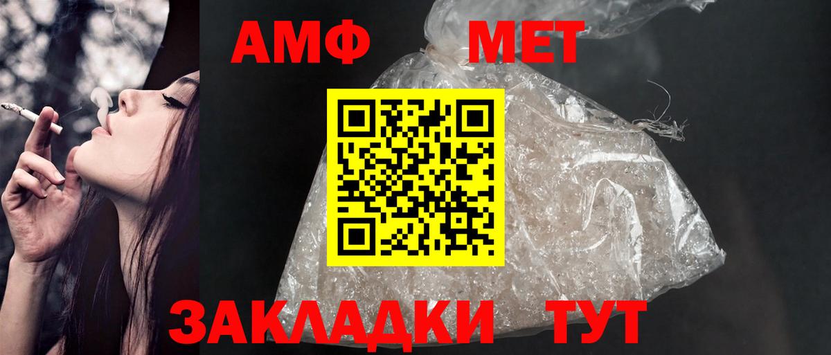 Amphetamine  АМФ  Екатеринбург  Амфетамин 97% 