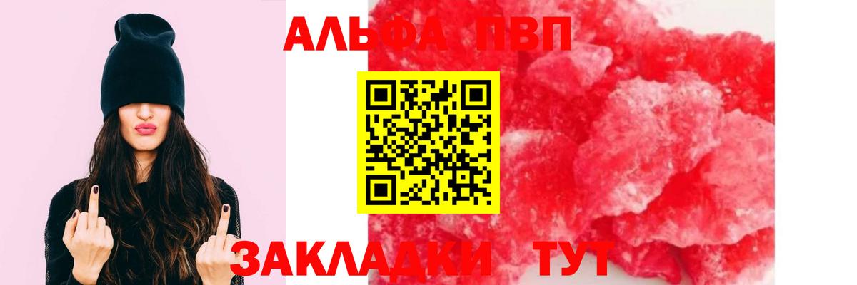 A PVP  Екатеринбург  APVP мука 