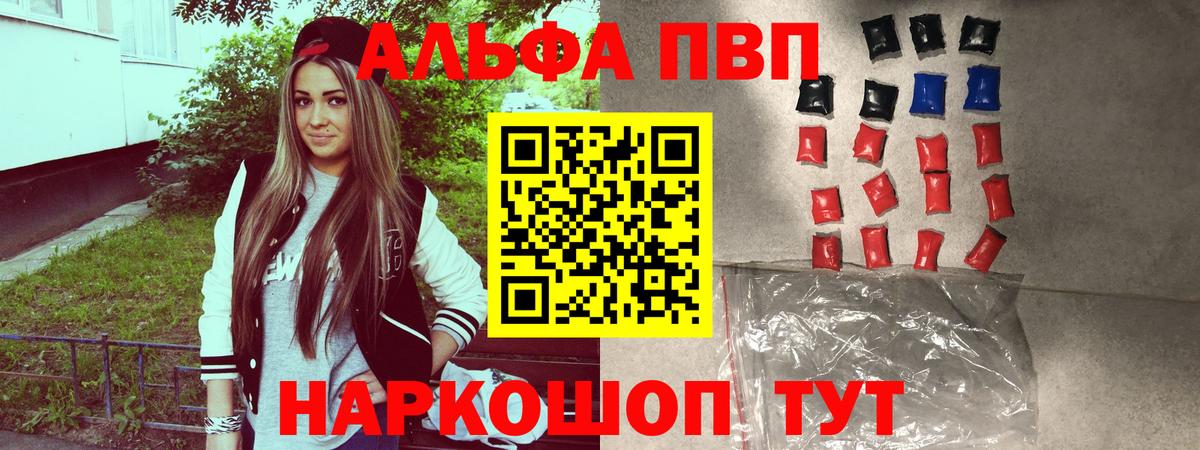 A PVP Crystall Екатеринбург