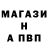 ГАШ хэш Lesha Guriev
