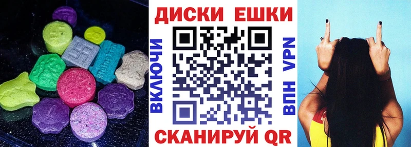 ЭКСТАЗИ ешки Екатеринбург