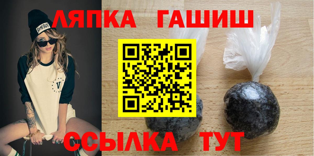 ГАШИШ индика сатива Екатеринбург