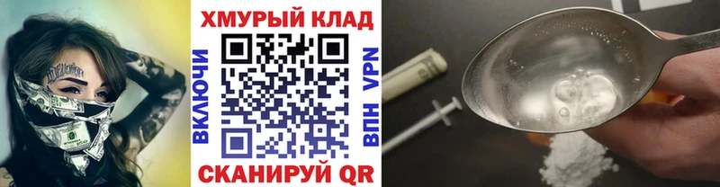 Героин белый купить наркотики цена Екатеринбург