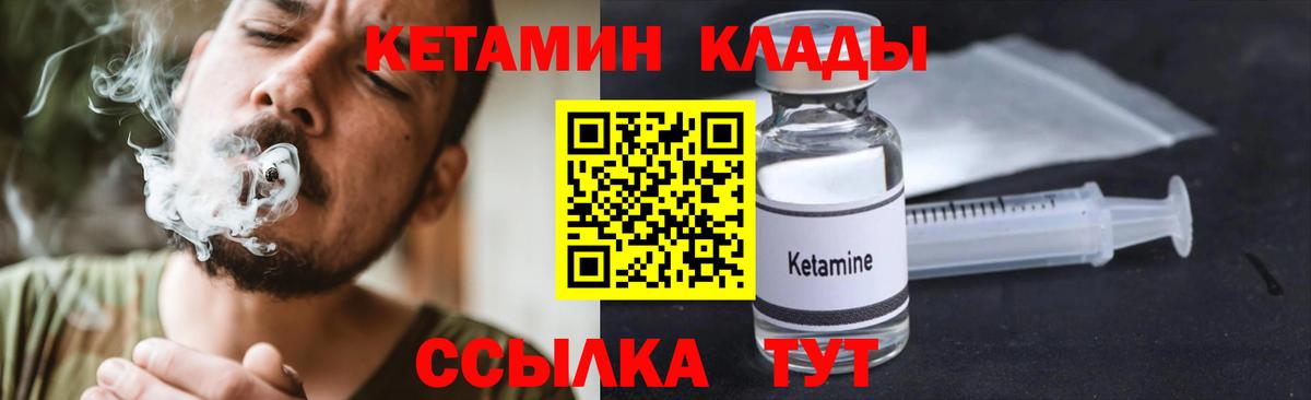БУТИРАТ Екатеринбург