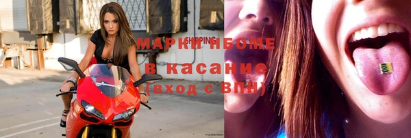 мескалин Мегион