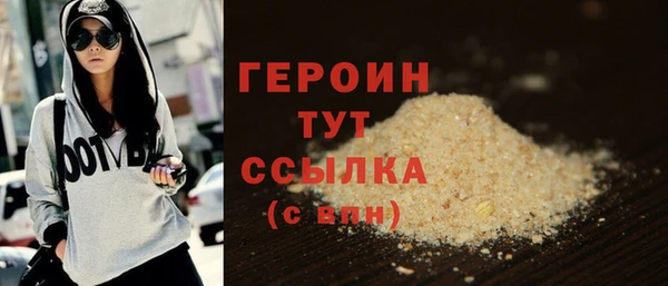 мескалин Мегион