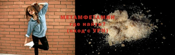 мескалин Мегион