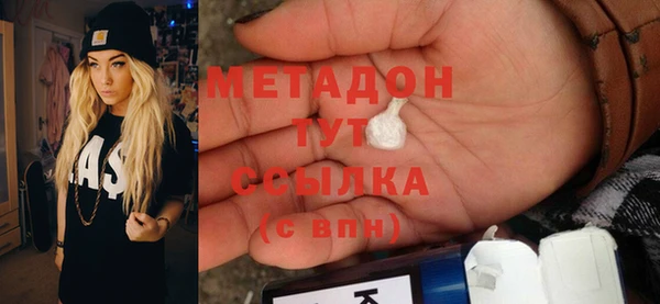 метадон Медногорск