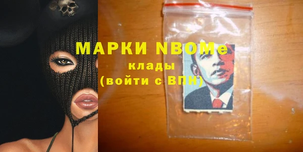 мескалин Мегион
