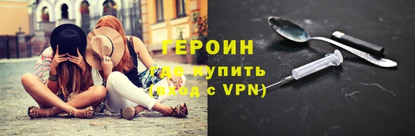 метадон Медногорск