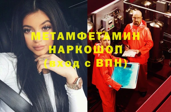 метадон Медногорск
