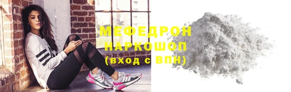 мескалин Мегион