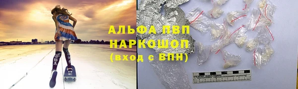 мескалин Мегион