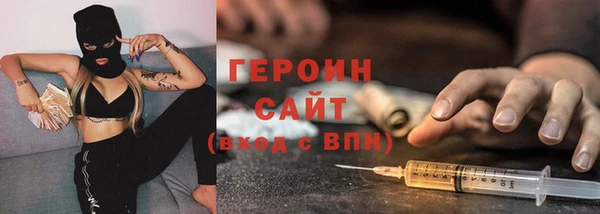мескалин Мегион