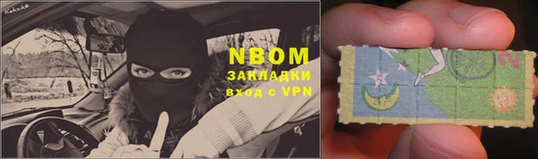 гашик Пролетарск