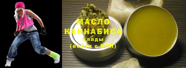 молекула духа Наволоки