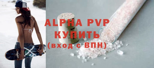 первитин Медвежьегорск