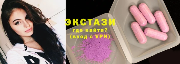 mdma Волосово