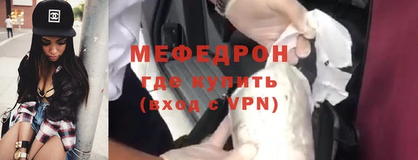 мескалин Мегион