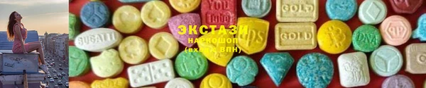 мескалин Мегион