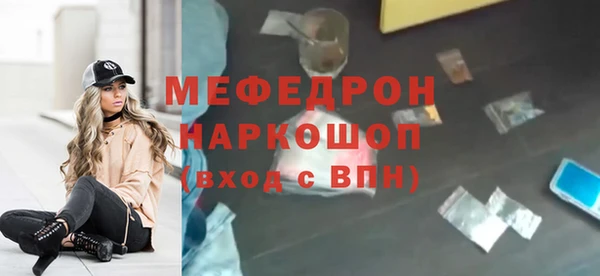 метадон Медногорск