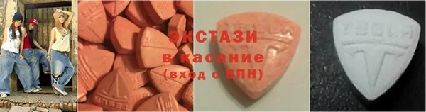 мескалин Мегион