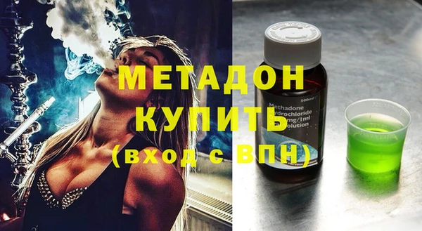 метадон Медногорск