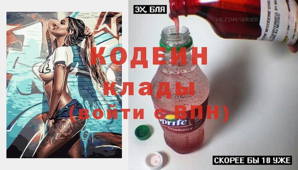 метадон Медногорск