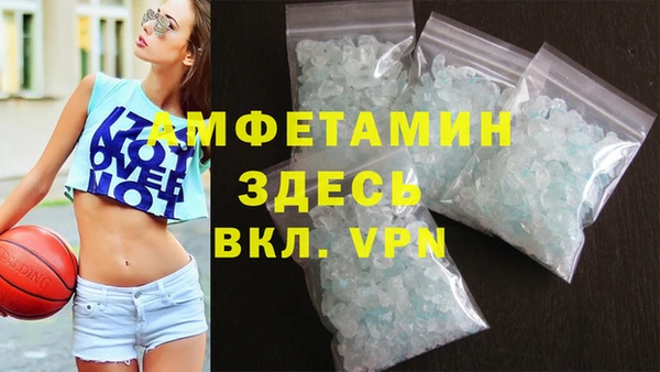 молекула духа Наволоки