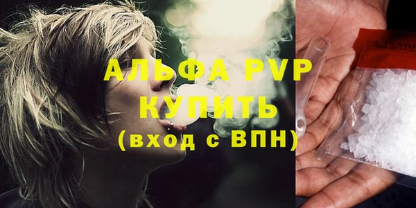 мескалин Мегион