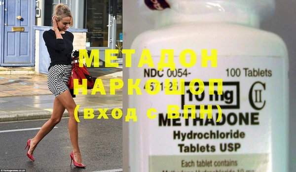 метадон Медногорск