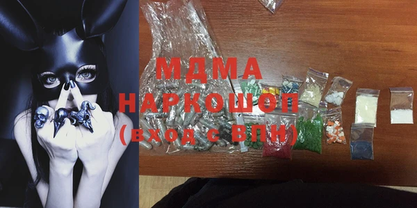 первитин Медвежьегорск