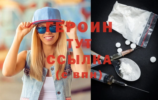 метадон Медногорск