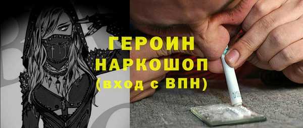 мескалин Мегион