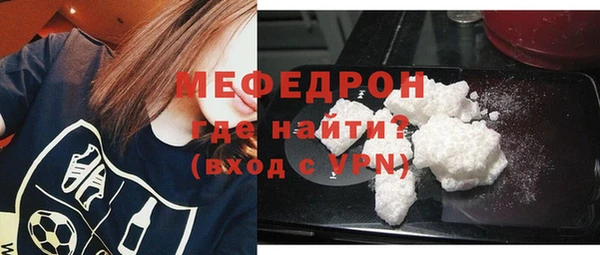 первитин Медвежьегорск