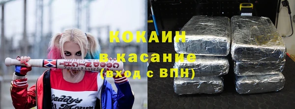 метадон Медногорск