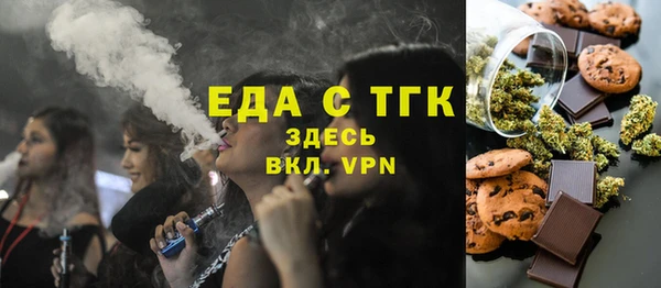 метадон Медногорск