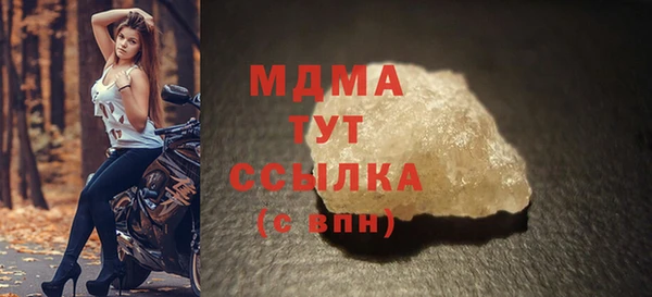 метадон Медногорск