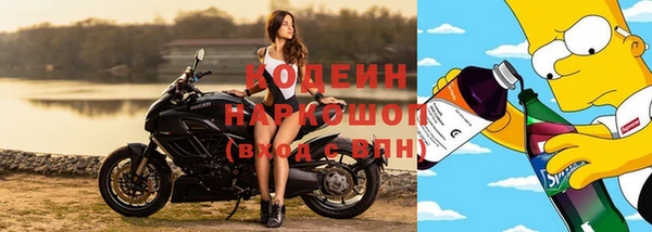 метадон Медногорск