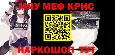 соль курить ск Гай