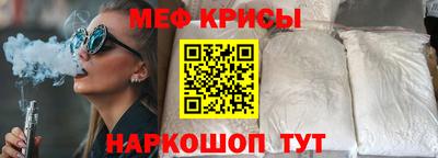 бутик Бийск