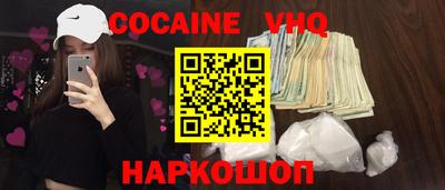 марихуана Обь