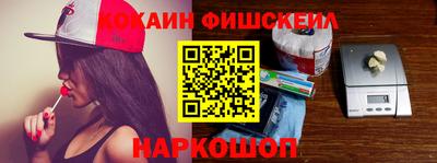 бутик Бийск