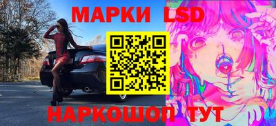 соль курить ск Гай