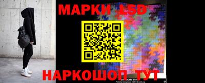 бутик Бийск