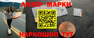 соль курить ск Гай