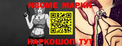 амфетамин Беслан