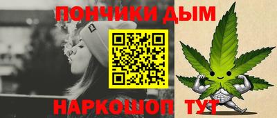 соль курить ск Гай