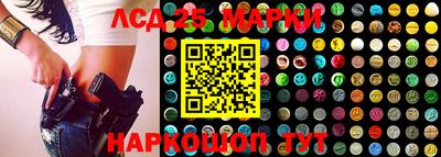 амфетамин Беслан