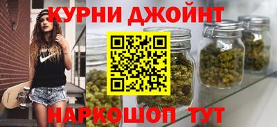соль курить ск Гай